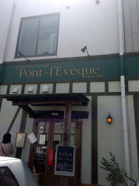 ポンレヴェック外観