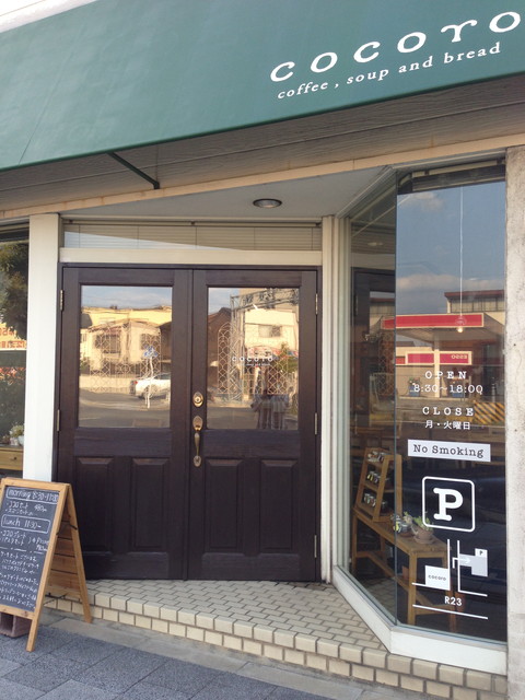cocoro外観