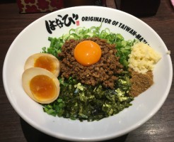 元祖台湾まぜそば