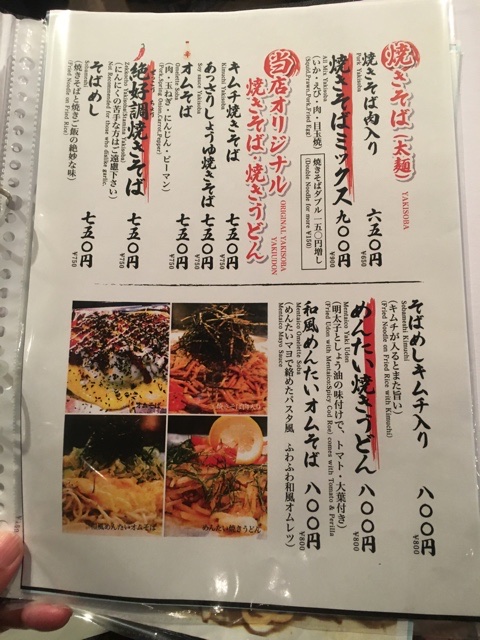 愛知県北名古屋市にある じゃけん 西春店 へ行ってきました 日々ご飯食べながらのんびりと