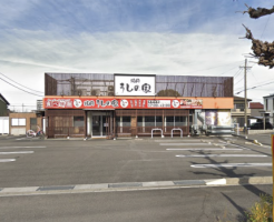 焼肉うしの家 一宮住吉店
