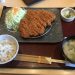 わらじとんかつ